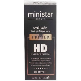 تصویر پرایمر مینی استار مدل HD حجم 50 میلی لیتر 