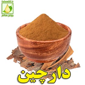 تصویر پودر دارچین سالم 