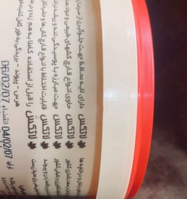 تصویر چسب باغبانی لاتکس سمیران ۵۰۰گرمی 