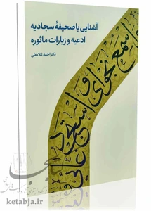 تصویر فروشگاه کتابجا