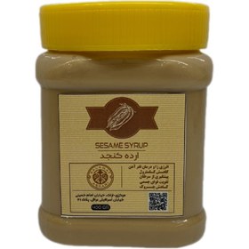 تصویر ارده کنجد ارگانیک ۴۰۰گرم طبیعی سلامت Sesame flour organic 400 grams natural salamat