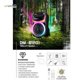 تصویر اسپیکر بلوتوثی چمدانی دیاموند DM-B1201 Diamond DM-B1201 suitcase Bluetooth speaker