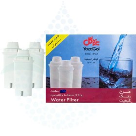 تصویر پک فیلتر پارچ تصفیه آب یزدگل 100 لیتری Replacement Pitcher Water Filters