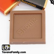 تصویر شکلات شونیز مربع میکس فله شونیز 