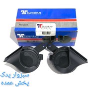 تصویر بوق پژو 405 حلزونی برند TUNGSRAM 