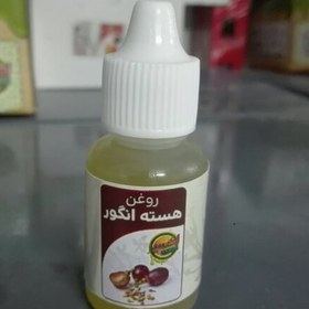 تصویر روغن هسته انگور 