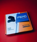 تصویر لنت عقب شاهین shahin