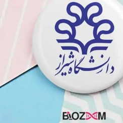 تصویر پیکسل دانشگاهی طرح دانشگاه شیراز – کد 103 