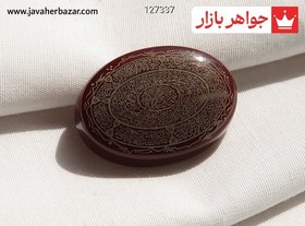 تصویر نگین عقیق قرمز [16 ذکر] کد 127337 (به همراه هدیه) 