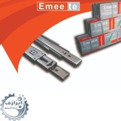 تصویر ریل ساچمه کابینت و کمد امیت EMEETE پهن عرض 4/5 سانت - 45 سانتی متر Emeete