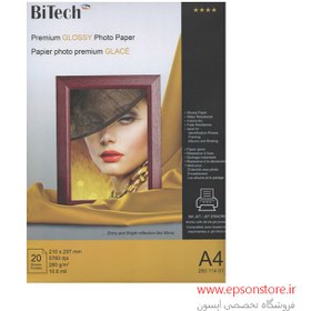 تصویر کاغذ مخصوص چاپ عکس براق بایتک 260 گرم -A4 Bitech Glossy Photo Paper A4 260grm