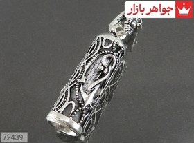 تصویر گردنبند حرز امام جواد (ع) نقره زنانه و مردانه طرح لنگر 