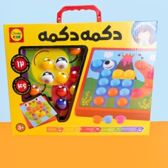 تصویر بازی فکری دکمه دکمه چیندرتویز (Chinder Toys) 