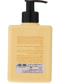 تصویر کرم مرطوب‌کننده فیلو کالیست پمپی زرد دتوکس حجم 300 میل مای Filo Calliste Yellow Detox Moisturizing Cream 300 ml