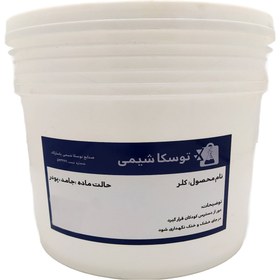 تصویر خرید و قیمت کلر پودری استخر (1000 گرمی و...) Chlorine