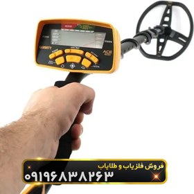 تصویر فلزیاب گرت ACE400 ACE400