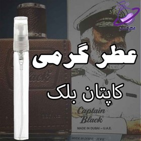 تصویر عطر گرمی کاپتان بلک (وارداتی) 