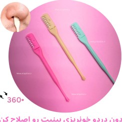 تصویر پک تیغ اصلاح بینی 3 عددی Pack of 3 nose shaving razors