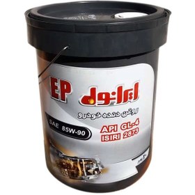 تصویر روغن گیربکس ایرانول مدل 85W-90EP حجم 20 لیتر 