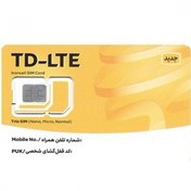 تصویر سیم کارت TD-LTE لایزر 