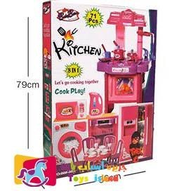 تصویر ست اسباب بازی آشپزخانه آلیس بیبی بورن مدل 8 در 1 Alice Baby Born 8 in 1 kitchen toy set