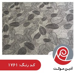 تصویر موکت چاپی طرح خزان (رامون) نمدی - عرض 3 متر، طول به دلخواه سفارش مشتری موجود میباشد. / TERMEH