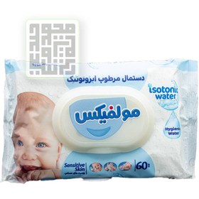 تصویر دستمال مرطوب مولفیکس مدل ایزوتونیک پوست حساس واتر بسته 60 برگی Molfix Baby Wet Wipes 60pcs