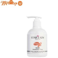 تصویر شامپو رنگساژ استارليدی حجم 300 میل - شماره 6.65 (مسی فندقی) (Star Lady Hair Color Shampoo 300 ml - No6.65 ( Hazelnut copper