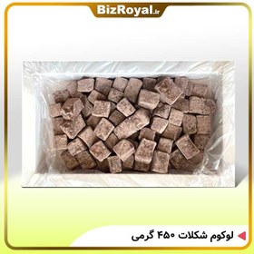 تصویر لوکوم شکلات 450 گرمی 