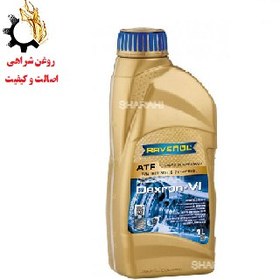 تصویر روغن گیربکس اتوماتیک VI راونول RAVENOL ATF Dexron حجم 1 لیتر 