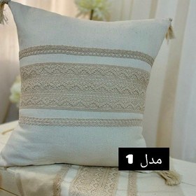 تصویر کاور کوسن لینا 