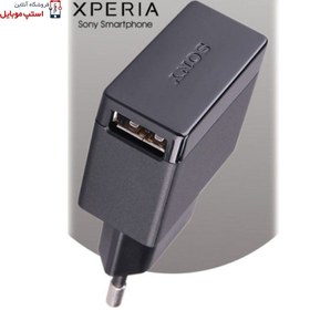 تصویر شارژر و کابل شارژ سونی Sony Xperia E4 
