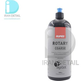 پوليش زبر روتاری 1 لیتری روپس مدل Rupes Coarse Polishing Compound 9.BRCOARSE LH19 1L