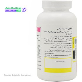 تصویر سافت ژل لیکوئی کلسیم ۶ پلاس آنتی ایجینگ | Antiaging Liqui Calcium 6 Plus