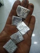 تصویر شمش نقره مهر آزمایشگاه و انگ خورده 