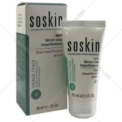 تصویر سرم ضد جوش و متعادل کننده چربی ساسکین Soskin Stop Imperfection Serum