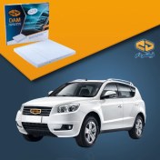 تصویر فیلتر کابین جیلی شاسی (EMGRAND X7) 