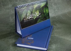 تصویر ست تقویم و سررسید 1405جمعه مشترک مدل دیاموند ars-256 