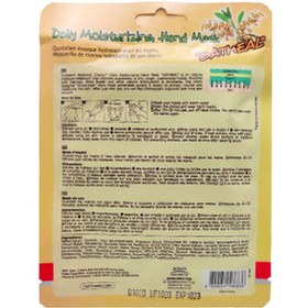 تصویر ماسک دست پیوردرم Oatmeal Purederm Daily Moisturizing Hand Mask Oatmeal