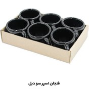 تصویر فنجان اسپرسو خوری دبل مشکی بسته 6 عددی 