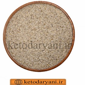 تصویر پودر پوست اسفرزه (Psyllium husk) 150 گرم 