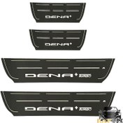 تصویر پارکابی چرمی دنا پلاس 