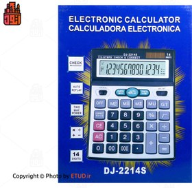 تصویر ماشین حساب مدل DJ-2214S کاسیو Casio DJ-2214S Model Calculator