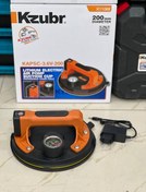 تصویر قاپک شارژی زوبر مدلk11088 