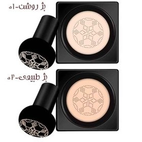 تصویر کوشن اوچیل OCHEAL مدل BRIGHT STAR وزن 15 گرم رنگ 02 بژ طبیعی 