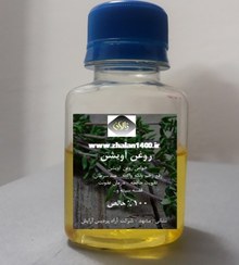 تصویر روغن آویشن ژالان1400 حجم 60 میلی لیتر 