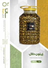 تصویر زیتون دلال 