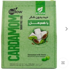 تصویر حبه قند هل بدون شکر بیلو.قند دیابتی- رژیمی (تهیه شده از گیاه شیرین برگ یا استویا) 300 گرمی 