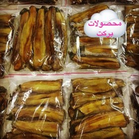 تصویر بادمجان سرخ شده 1 کیلویی 