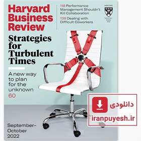تصویر مجله Harvard Business Review: September-October 2022 